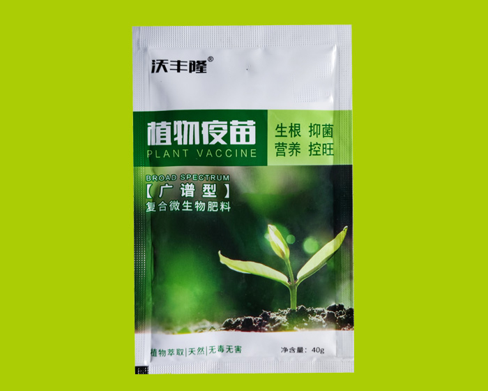 植物疫苗40g小袋包装